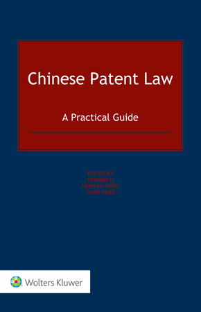 Chinese-patent-law